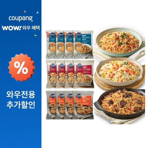 애슐리 볶음밥 12인분 랍스터4+통새우4+갈릭스테이크4, 1세트