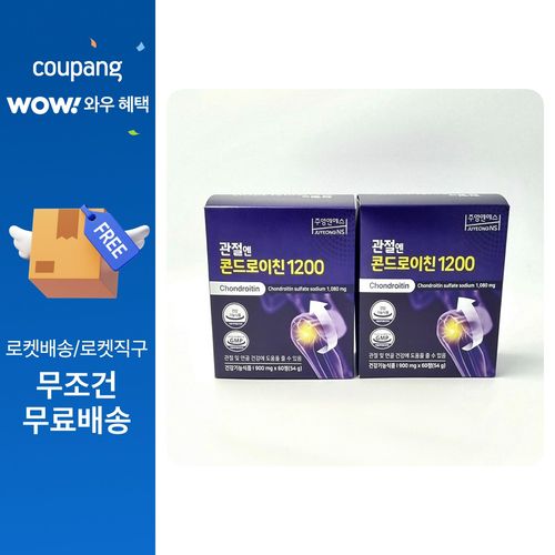 관절엔 콘드로이친1200 900mgX60정/ 2박스, 60정, 2개