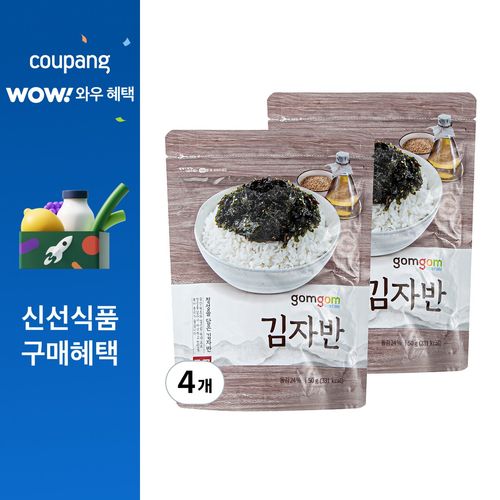곰곰 김자반