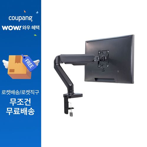 카멜 싱글 모니터암 CA1, 1세트