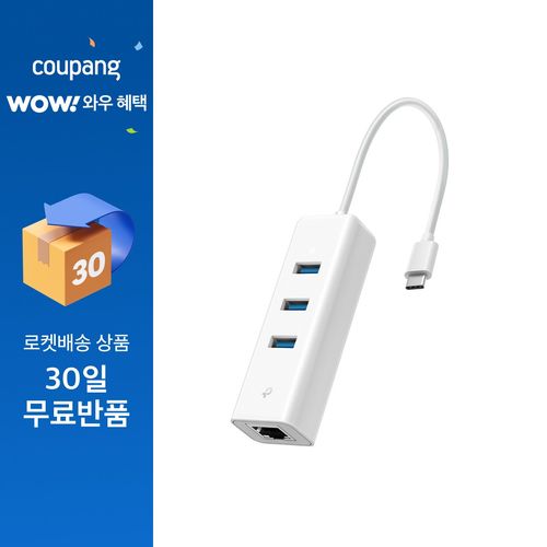 티피링크 USB C타입 3포트 허브 및 기가비트 이더넷 어댑터 UE330C, 혼합색상, 1개