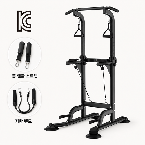 KC 다기능 철봉 턱걸이 가정용 헬스 운동기구 치닝디핑, 블랙