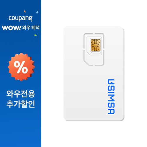 유심사 일본 유심칩, 1개, 4일, 무제한