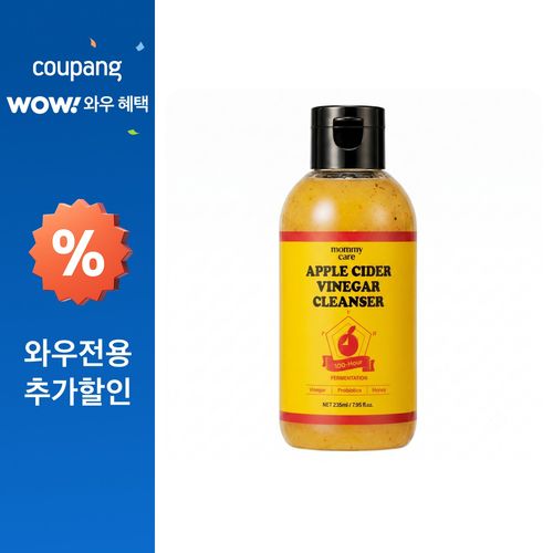 마미케어 모공 미백 톤업 에센셜 애사비 팩 클렌저, 1개, 235ml