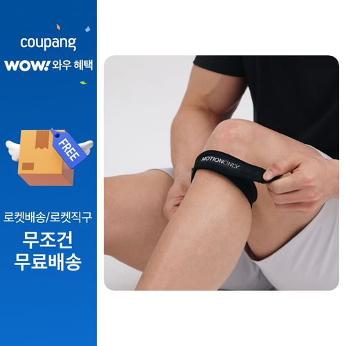 모션온리 코어S 슬개건 무릎 보호대 밴드 스트랩 양쪽 착용세트, 블랙, 1세트, SIZE 1
