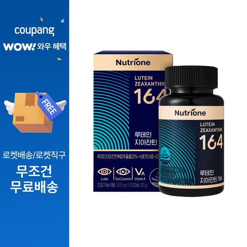 뉴트리원 루테인 지아잔틴 164, 50정, 1세트