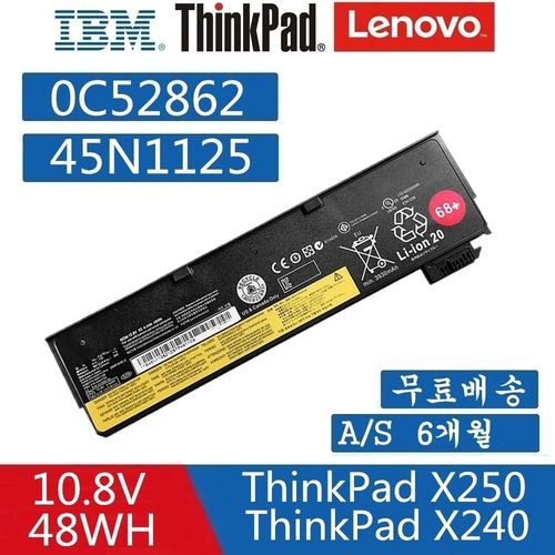 LENOVO ThinkPad X240 X250 T440s T460P T470P T550 T560 W550s 노트북 45N1125 6셀 호환용 (배터리 모델명으로 구매하기)V, 45N1125, 1개