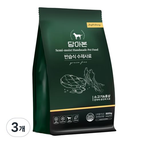 담아본 반습식 강아지 수제사료 900g