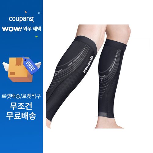 잠스트 카프 슬리브 프레시오네 종아리 보호대 2p