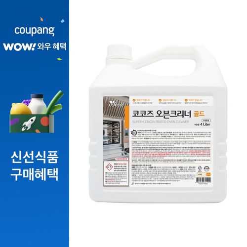 코코즈 오븐크리너 골드, 4L, 1개