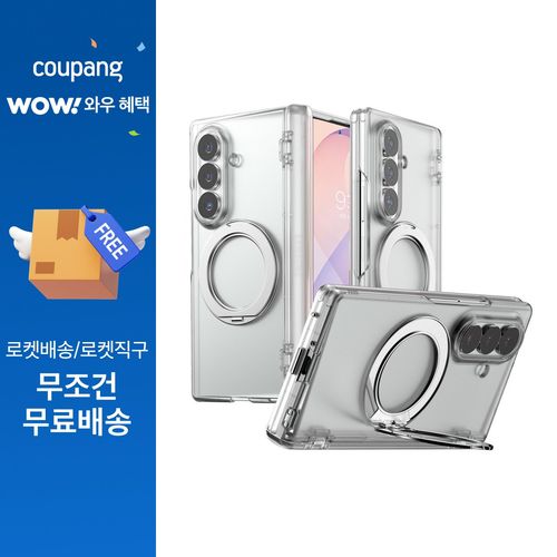 케이맥스 맥세이프 360 스탠드 오토 힌지 가드 휴대폰 케이스, 매트투명, 갤럭시 Z 폴드8 울트라