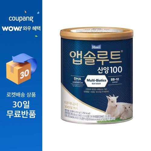 앱솔루트 산양 100 분유, 350g, 1개