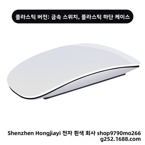 3세대 미아오컨트롤 블루투스 마우스, 맥 노트북 및 태블릿에 적합한 무선 블루투스 터치 마우스