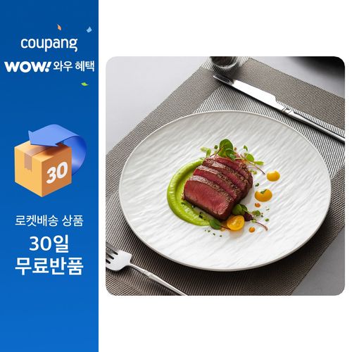 인글로우 BPA FREE 스톤 무늬 원형 접시, 화이트, 2개, 20cm