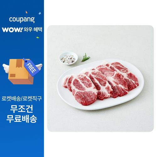 선진포크 한돈 무항생제 인증 목심 구이용 (냉장), 1개, 300g