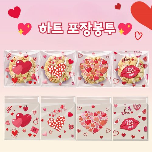 발렌타인데이 OPP 포장 봉투 100매 (10x10+3cm) 사탕 쿠키 초콜릿 포장용 귀여운 하트 디자인, 자가 접착식