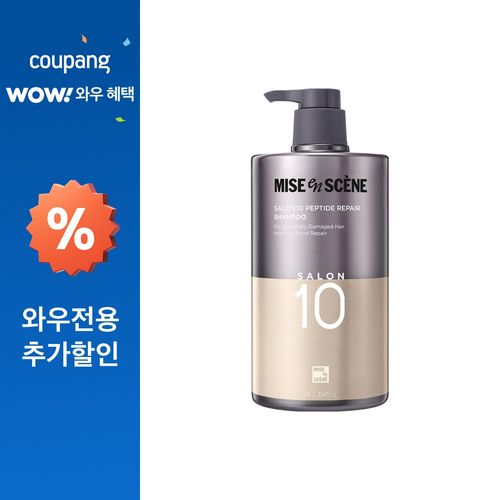 미쟝센 살롱10 펩타이드 리페어 단백질 손상 샴푸 대용량, 1개, 990ml