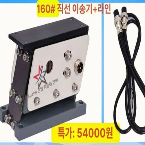 평면 직선 피더 진동 호퍼 배열 테이블 선형