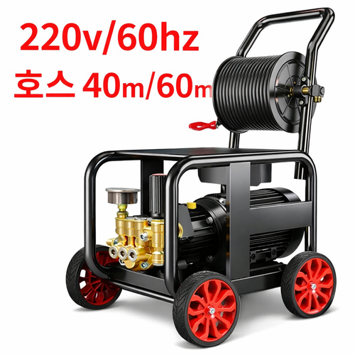 불릭스 고압세척기 40m/60m 긴호스 하수구 배관 뚫는기계 220v 60hz 맞춤제작 스프레이건, 블랙, 호스 60m