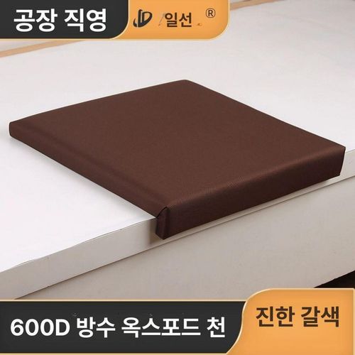 계단 쿠션 벤치 의자 카페 야외 방석 L자형 키높이