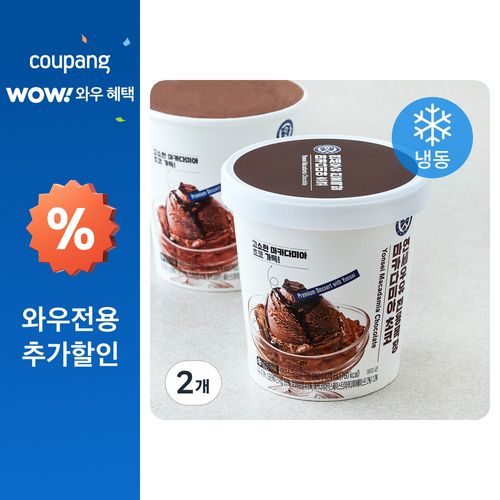 연세우유 전용목장 마카다미아 초코 아이스크림 (냉동), 474ml, 1개입, 2개