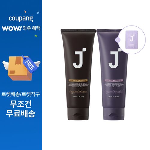 제이숲 헤어 2종 여행용 세트(샴푸 200g+트리트먼트 200g+워터팩2X 3g 5매), 1개, 1세트