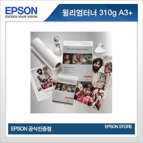 하네뮬레 윌리엄터너 310g A3+