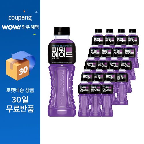 파워에이드 퍼플스톰, 600ml, 20개