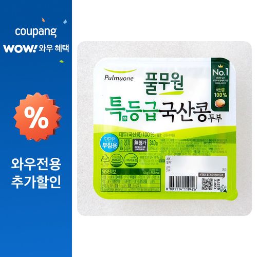 풀무원 특등급 국산콩 두부 단단한 부침용, 1개, 340g