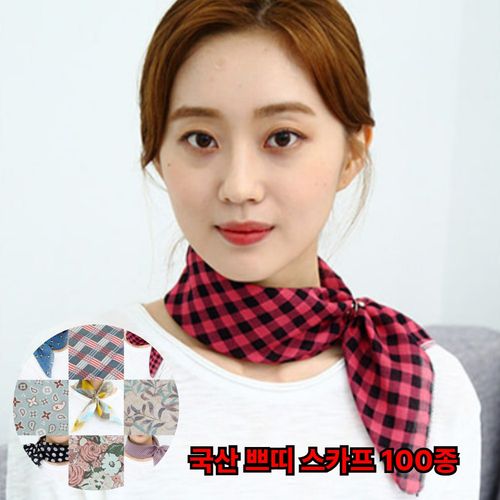 국산 고급 여성 남성 패션 손수건 프리미엄 미니 쁘띠스카프 면 무지 단색 꽃무늬 플라워 96종