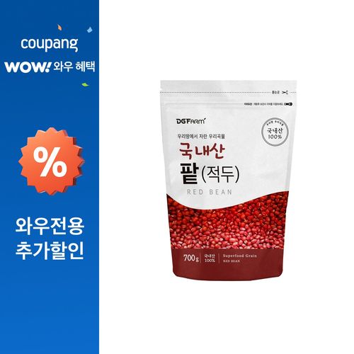 건강한밥상 국산 적두 팥, 700g, 1개