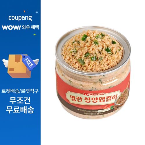 셰프애찬 비리지않고 고소한 맛이 가득 명란 청양 맵짤이, 1개, 250g