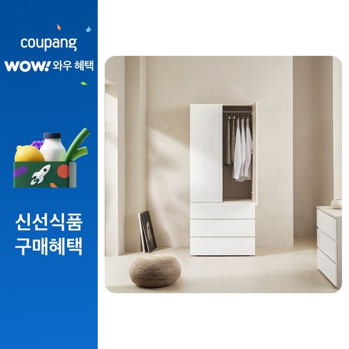 바스포르 모린 800 3단서랍 빅수납 키큰 옷장, 800 3단서랍옷장, 블루