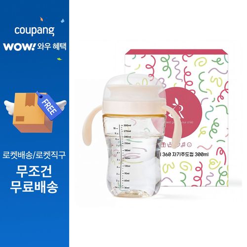 아띠래빗 유아용 흘림방지 360도 자기주도컵, 300ml, 1개, 화이트