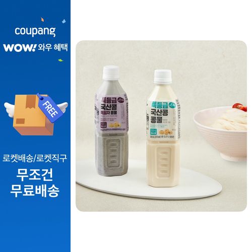 맑은물에 국산 연천콩 콩물과 풍국면 콩국수키트 2인분, 1.2kg, 1세트