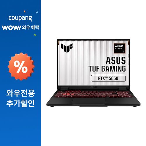 에이수스 2026 TUF 게이밍 A16 라이젠7 라이젠 200 시리즈 지포스 RTX 5050