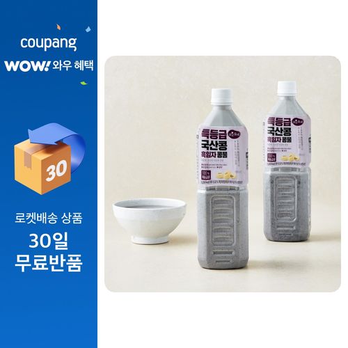맑은물에 국산 연천콩 흑임자 콩물, 1L, 2개
