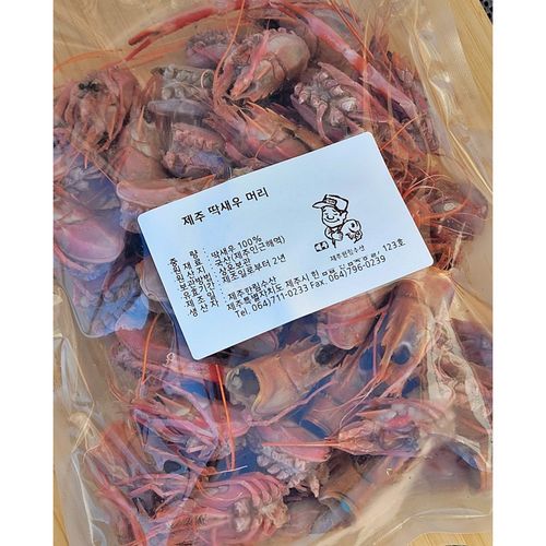 딱새우머리 1kg 제주직송 다음날도착 부채새우1kg 딱새우껍질 500g 선택 비스크소스 딱새우본사 제주한림수산 제포수산