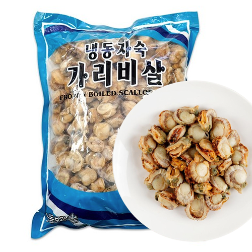 자숙 가리비살 순살 가리비, 1개, 가리비살 1kg