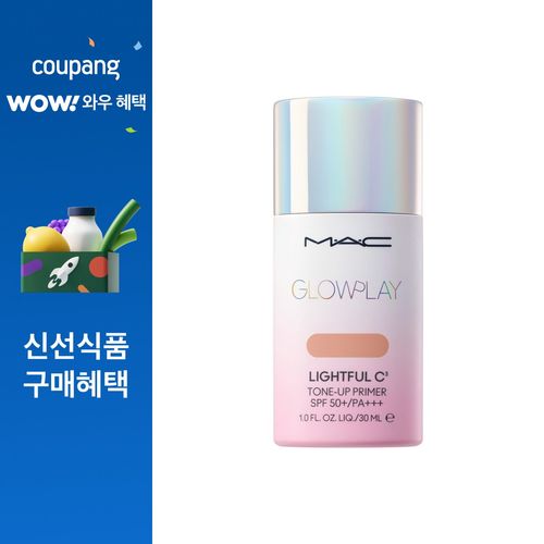 맥 글로우 플레이 라이트풀 C3 톤업 프라이머 SPF50+ PA+++