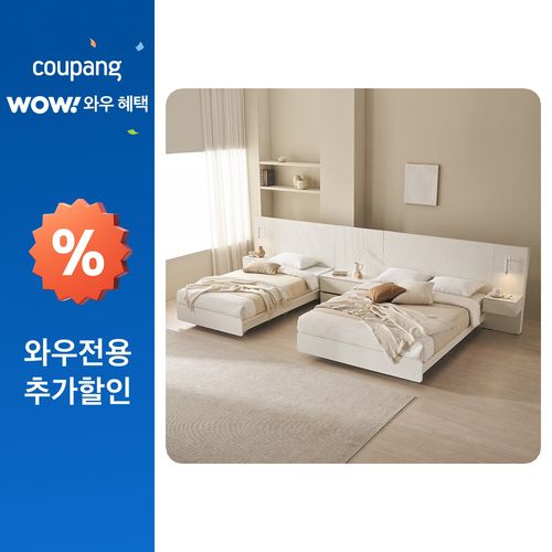 바스포르 시손느 템바보드 평상형 호텔침대 프레임 Q+협탁2(800+800), 화이트