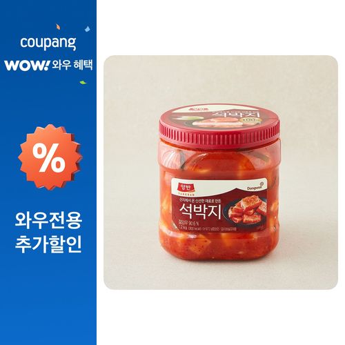 양반 석박지, 1.2kg, 1개