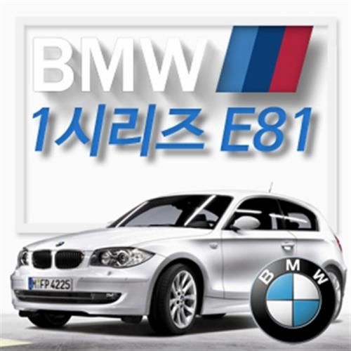 아이빔 BMW 1시리즈 E81(06년~11년) LED전용실내등