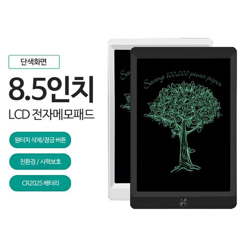 펜타그램 8.5인치 LCD 전자메모보드 디지털 메모패드 스마트 만능 드로잉 필기 부기 전자노트 미니 태블릿 전자칠판 수업 강의용 낙서장 아이디어스케치 그림 그리는 패드