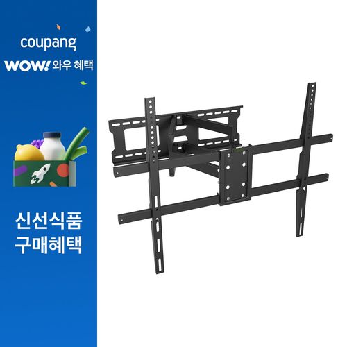 위드라이프 대형 벽걸이 고강도 브라켓 상하좌우 관절 거치대 WLT686, 1개