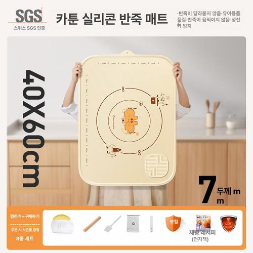 반죽매트 실리콘 베이킹매트 그레이 6mm