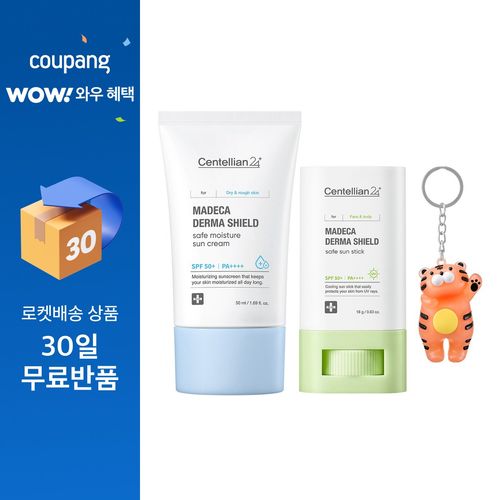 센텔리안24 마데카 더마쉴드 + 수분 선크림 50ml + 선스틱 18g + 변색 호랑이 키링, 1세트
