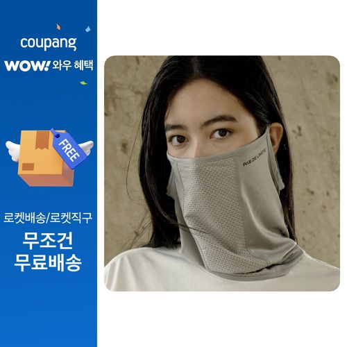 파스드리미트 자외선 차단 쿨마스크
