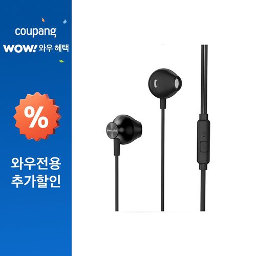 필립스 오픈형 유선 이어폰 3.5mm 고음질 스테레오 마이크 지원 시원한 착용감 주변소리 들리는 안전형 PC 호환 이어폰, TAUE101, 블랙