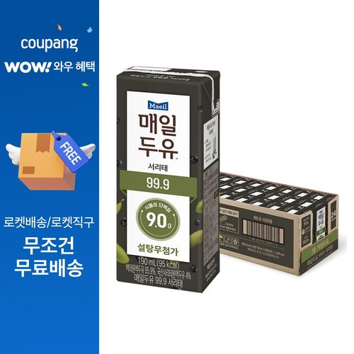 매일두유 99.9 서리태, 24개, 190ml